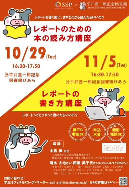 20191018-1