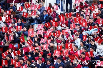 熱い応援が繰り広げられた立命館大学側観客席