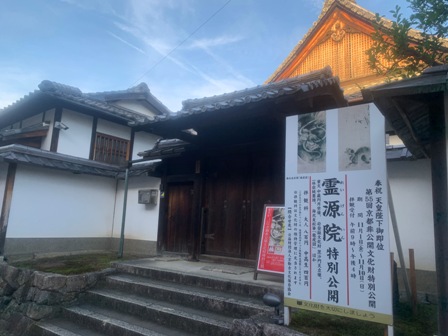 191102-04_kyoto03