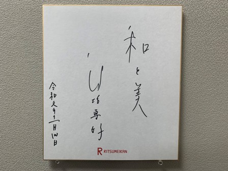 191102-04_kyoto10