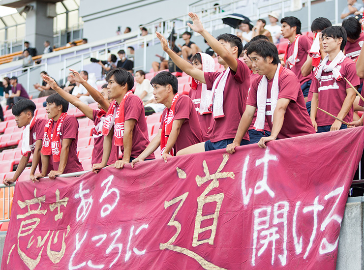 サッカー部応援