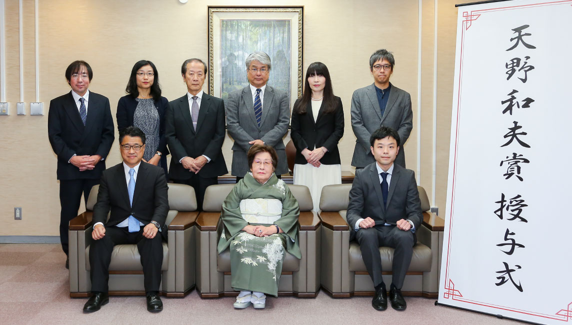 第17回　天野和夫賞授与式を挙行