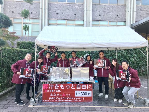 rclub/imge20191122 b_news05