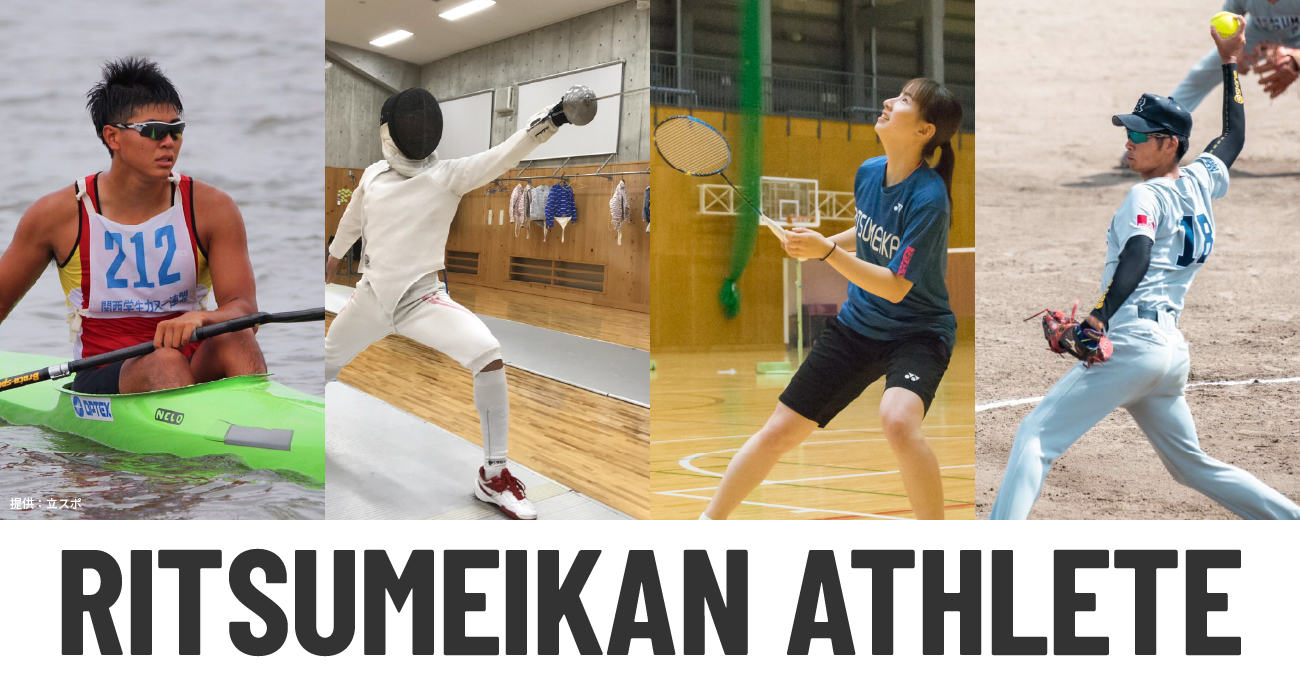 RITSUMEIKAN ATHLETE