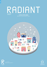 RADIANT_ISSUE12表紙