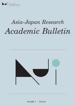 Academic_Bulletin_ENG