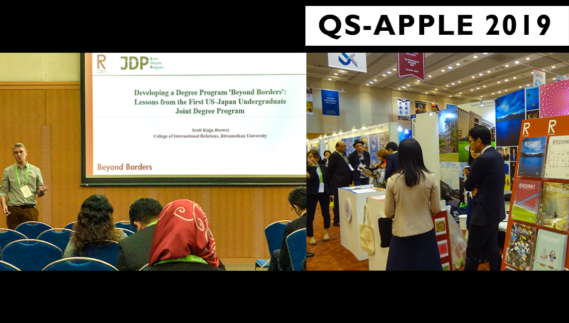 立命館大学が日本初開催のQS-APPLEに参加しました