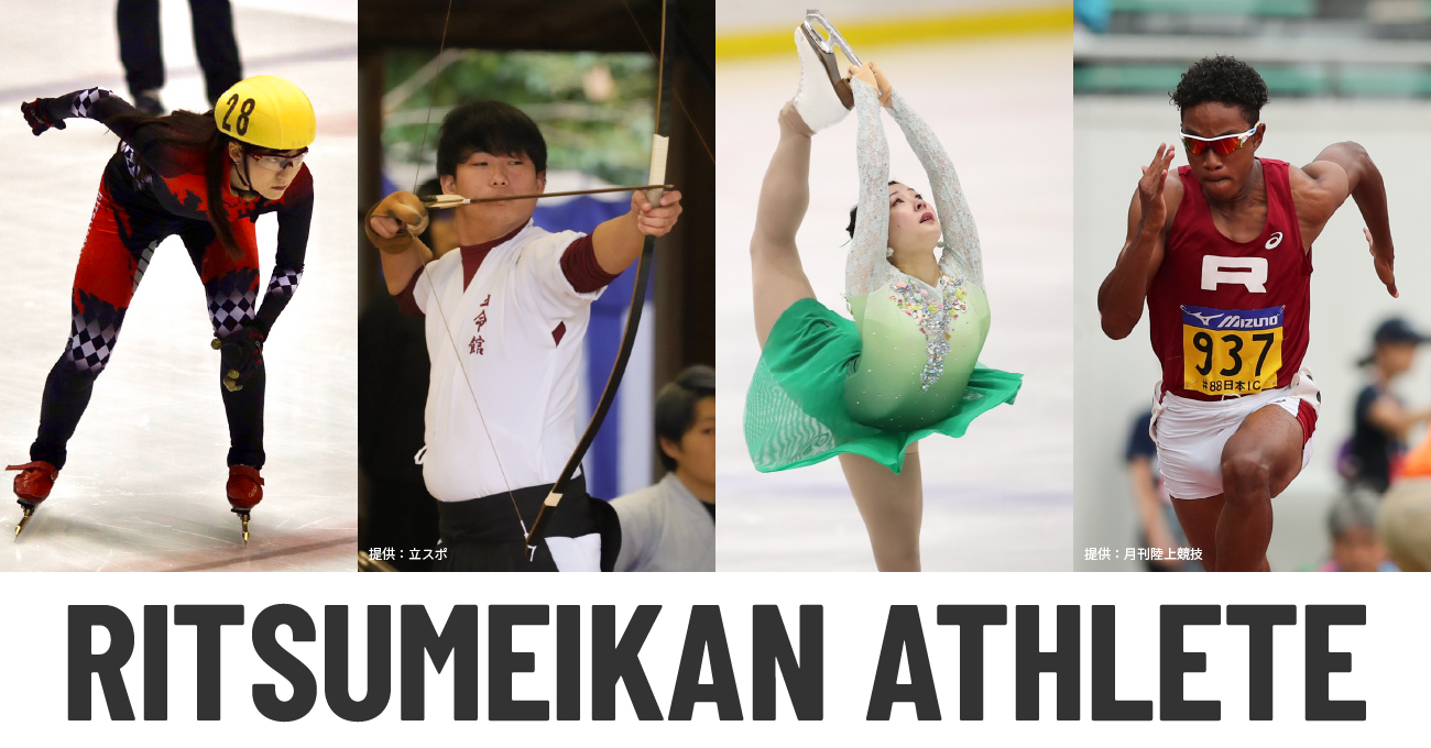 RITUSMEIKAN ATHLETE