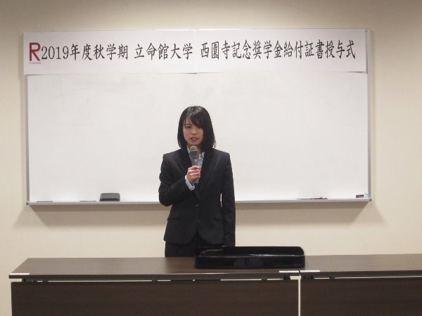 2018秋学期西園寺_2