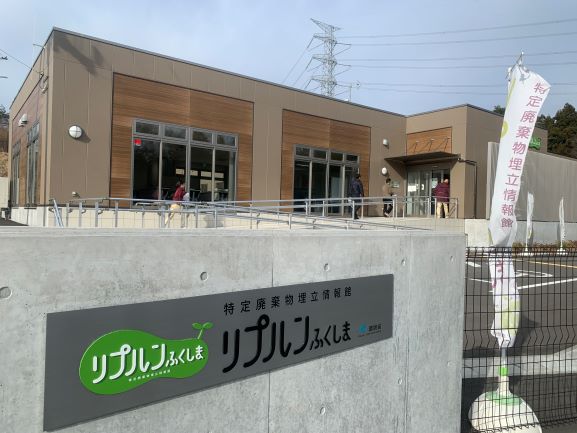 191221-22_fukushima5
