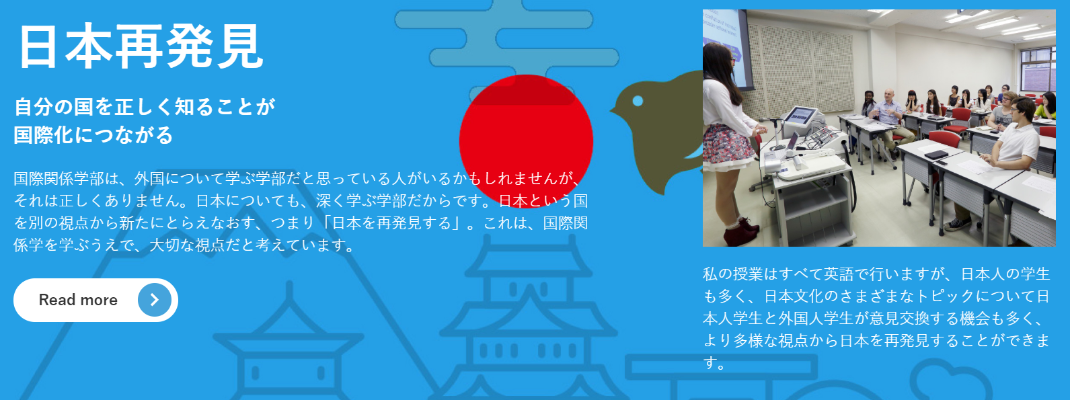 ライカイ先生2