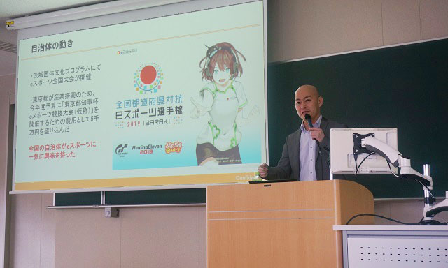「ゲーム」×「将棋」で地方創生！ コンテンツ産業論に、総務省地域力創造アドバイザー・蛭田健司氏、日本将棋連盟女流棋士・香川愛生女流三段がゲストスピーカーとして登壇！