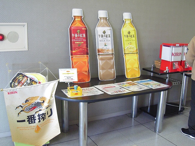 社会見学に行ってきました（本学経済学会主催）。