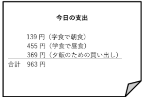 students/students18_sub11