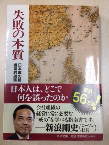  (atsushi)20200301-01