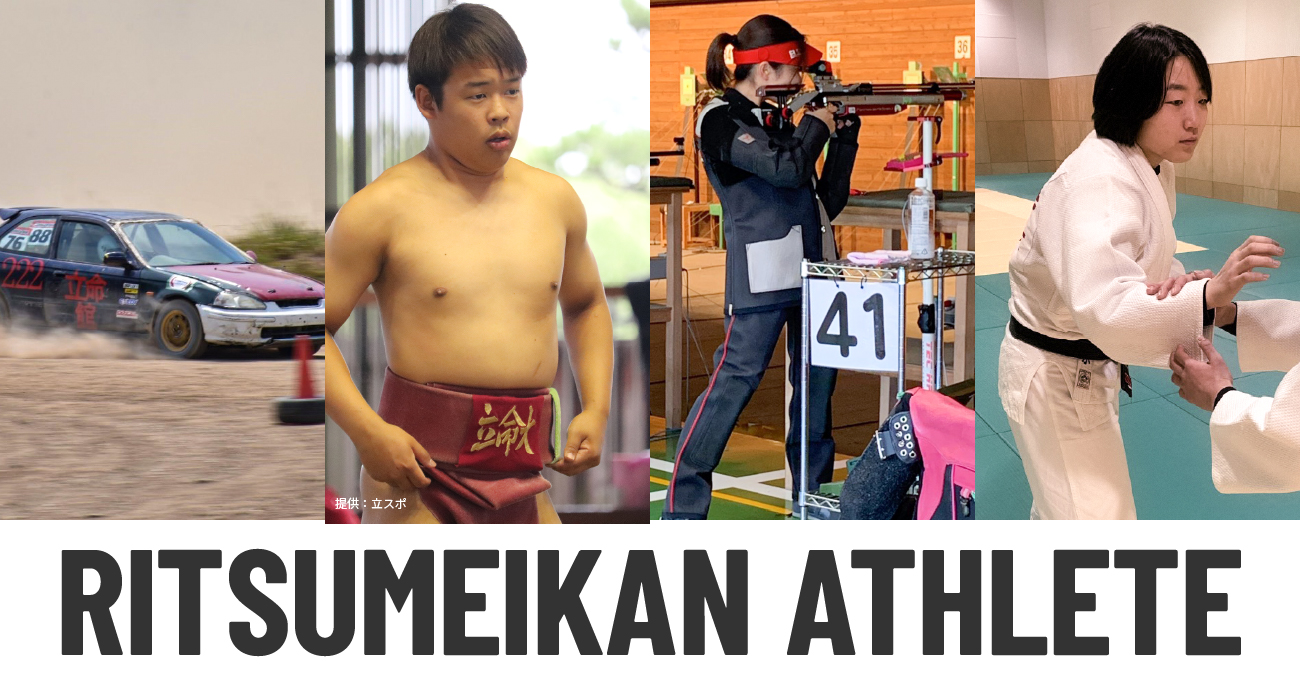 RITSUMEIKAN ATHLETE