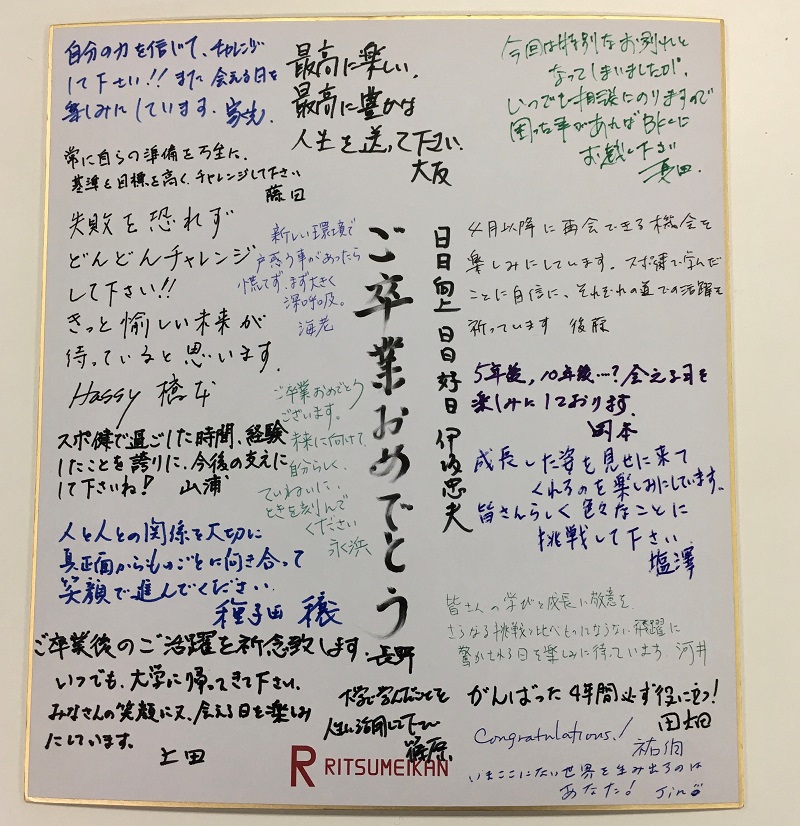(ニュース)20200319-1
