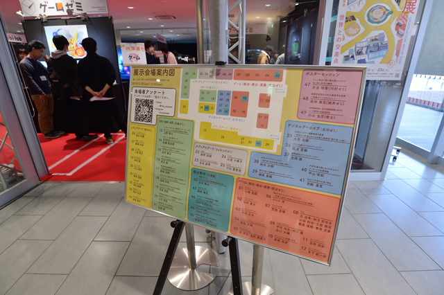 2020年度　立命館映像展の開催形態について（お知らせ）