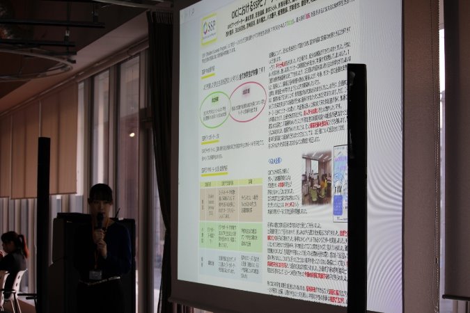 20200324シンポジウム②OIC