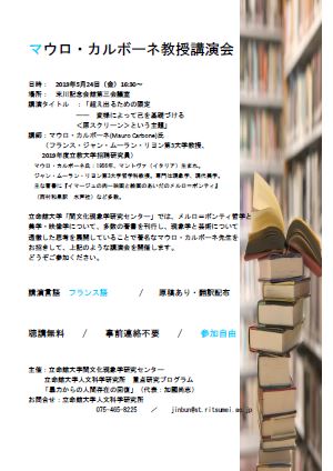 events_20190524_1