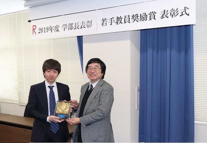 2019今村先生　2019年度若手表彰講演会