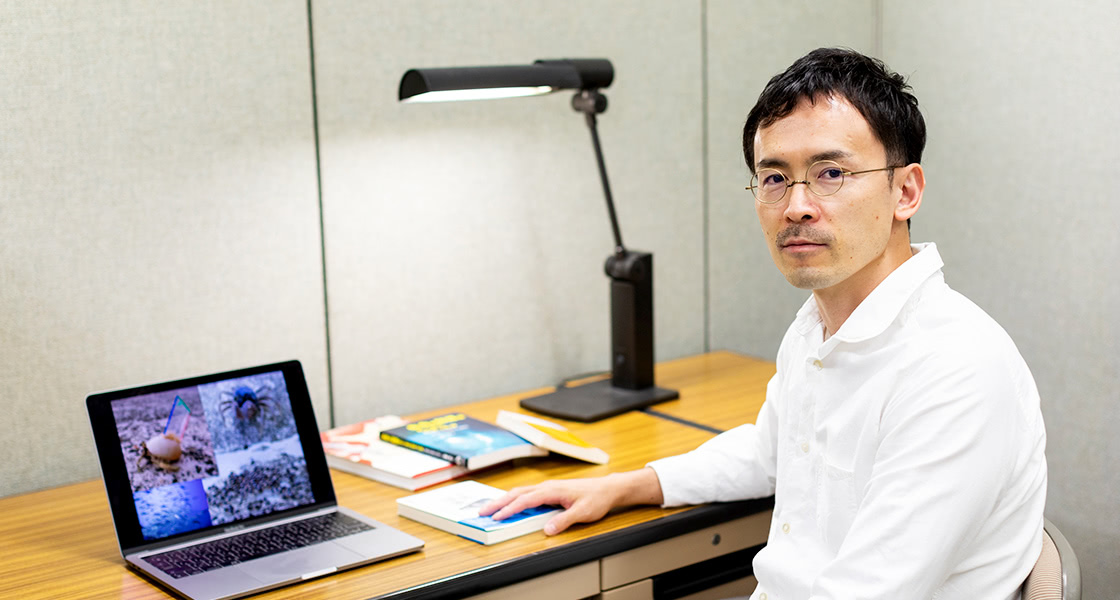 園田 耕平