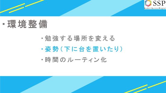 20200716④ OIC