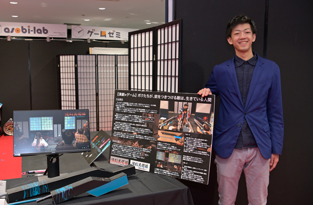第2回京都デジタルアミューズメントアワードにて永井翔也さん（2019年度修了生）がW受賞！！