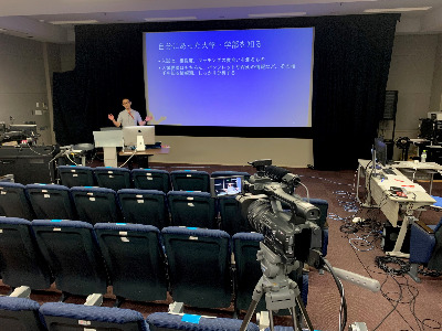 「2020年度 映像学部 WEBオープンキャンパス8/1(土),8/2(日)」で配信された映像コンテンツを公開します！