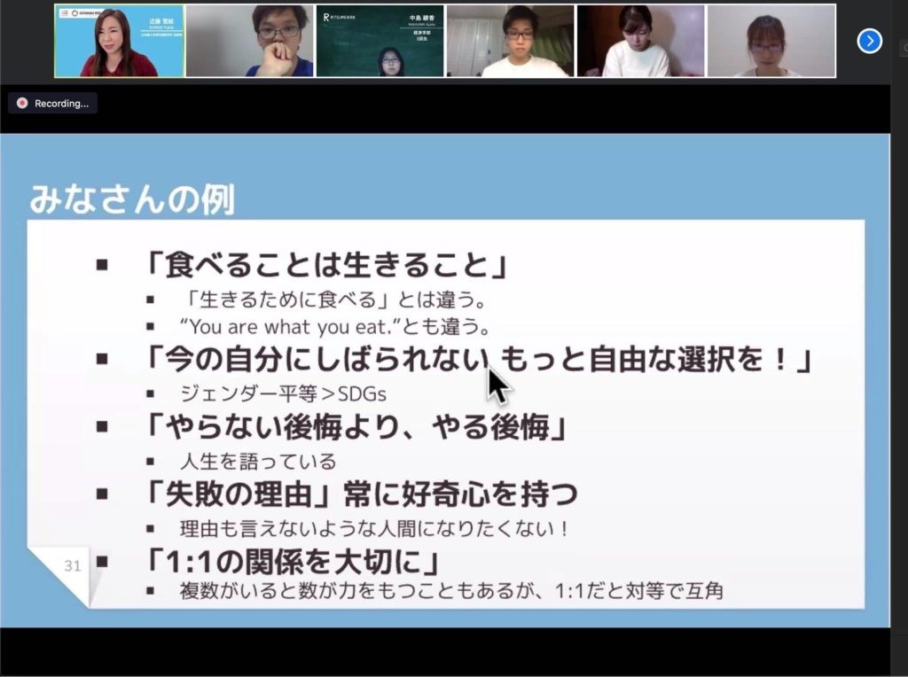 プレゼンテーション3
