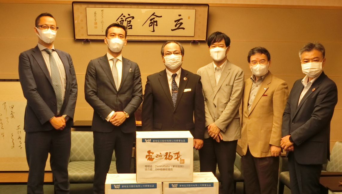 中国 Daddybaby公司からマスク7万枚をご寄贈いただきました