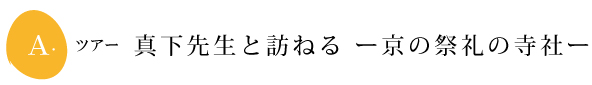 20121209-1