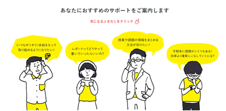 リニューアルページ-1