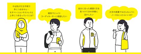リニューアルページ-2