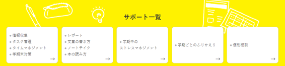 リニューアルページ-3