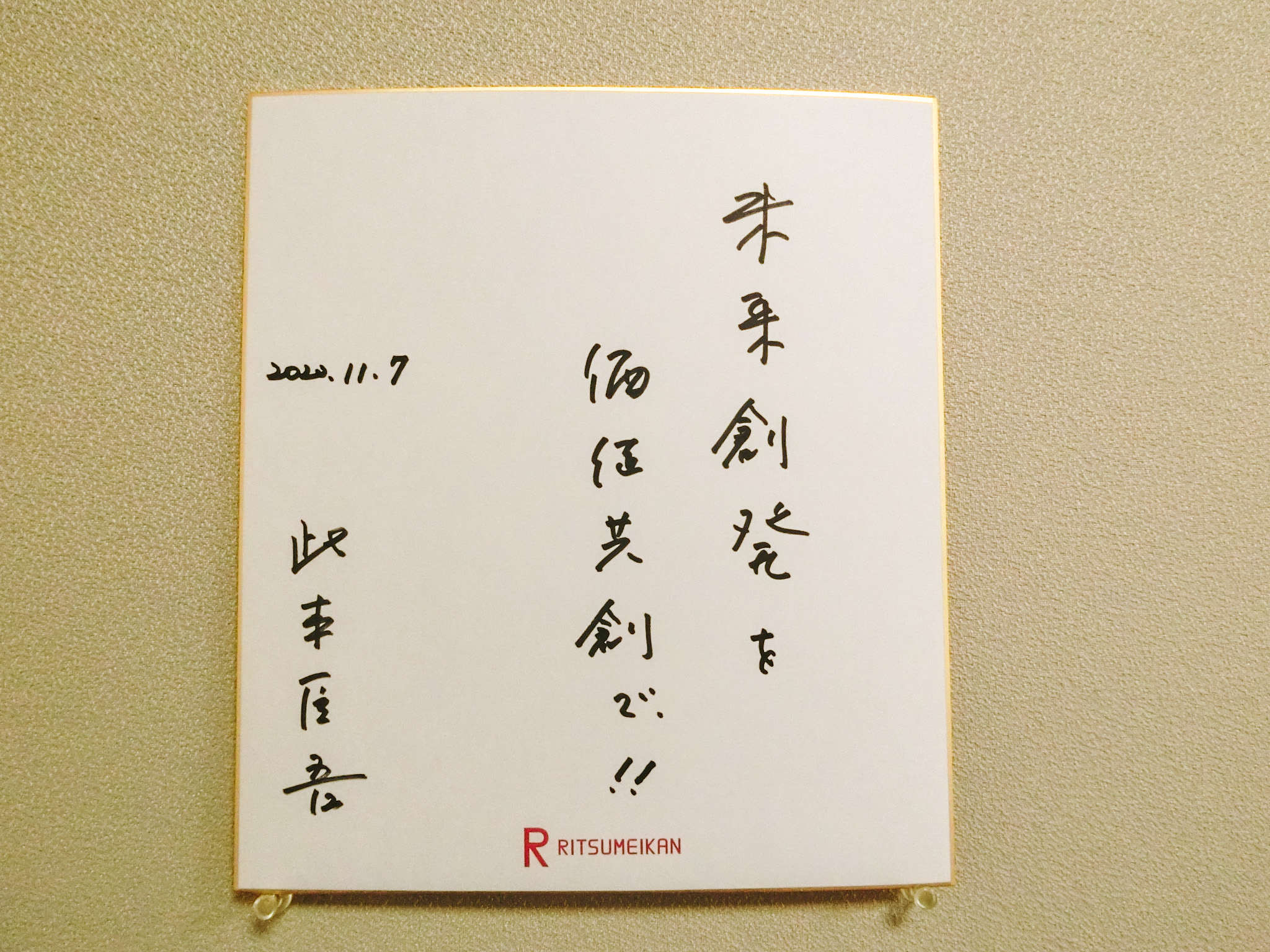 201107_konomoto2-2