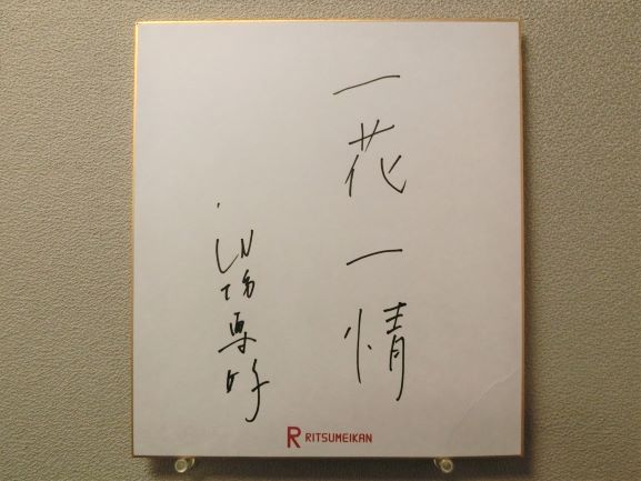 201121-23_kyoto10