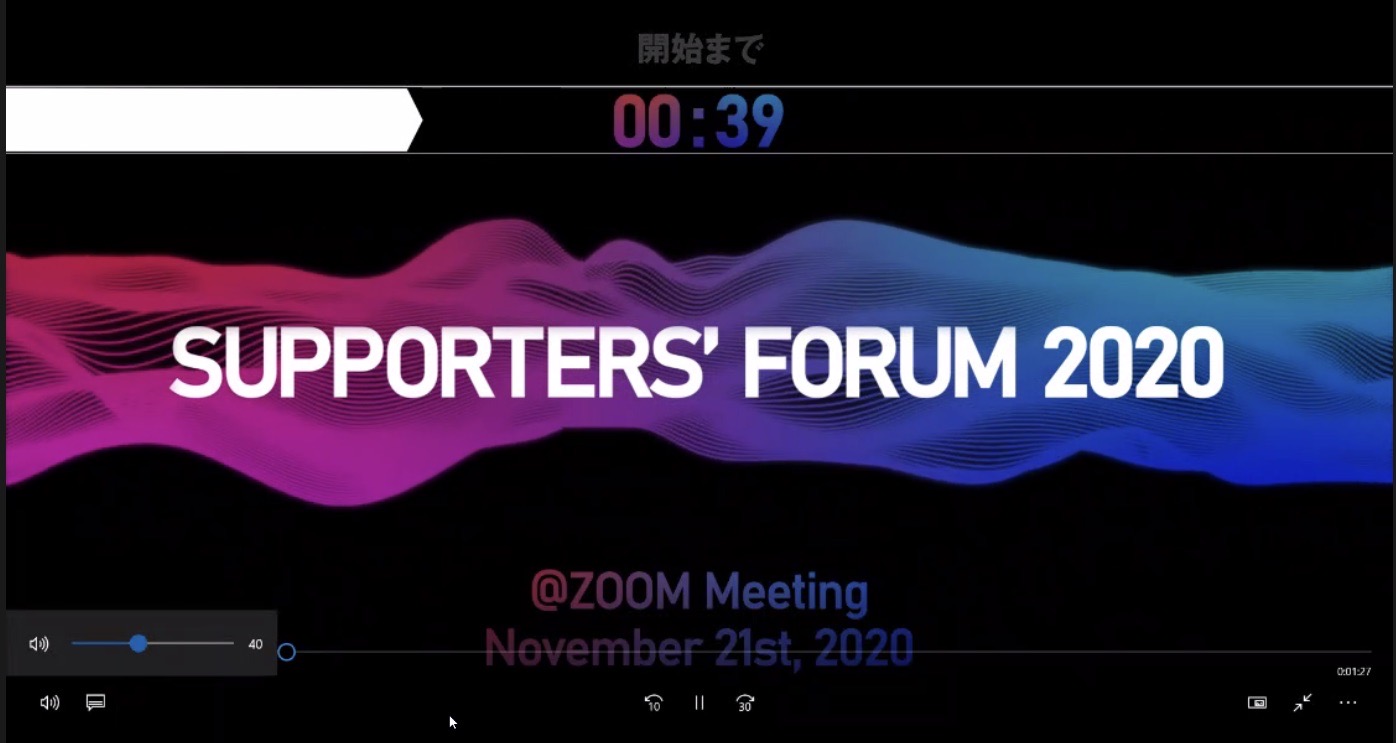 supportersforum2020_1