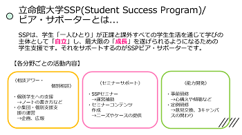 supportersforum2020_3