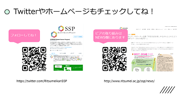 supportersforum2020_6