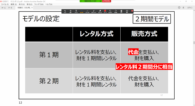 201208goudou 2