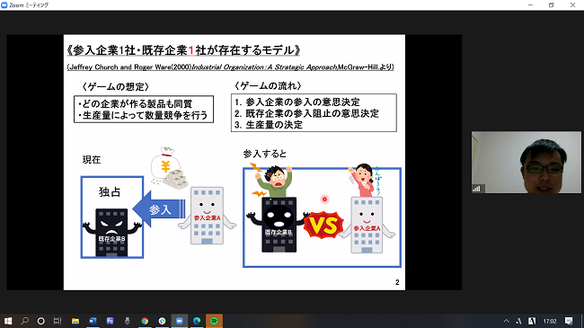 201208goudou 3