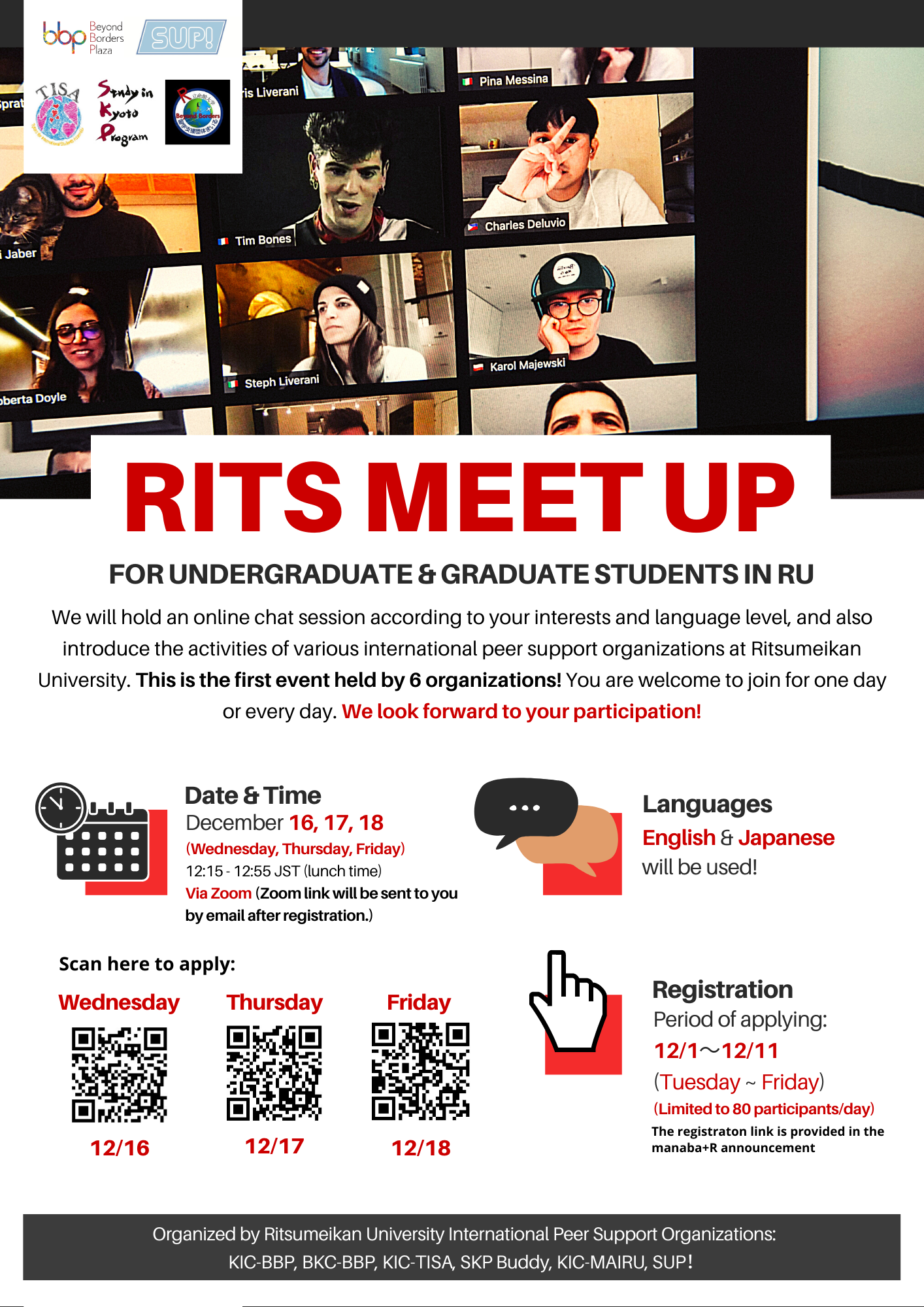 (Kinugasa)りっつMeet up!(jp)