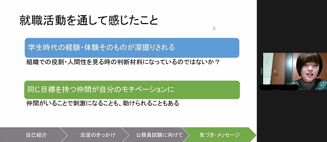 201215koumu 3