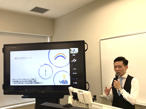 2020大学院ウィーク報告写真1