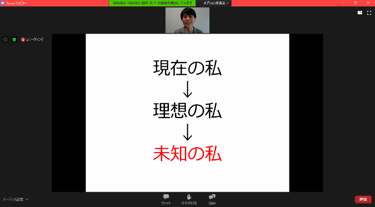 2020大学院ウィーク報告写真5
