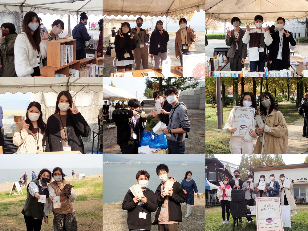 201222terawakizemi 2