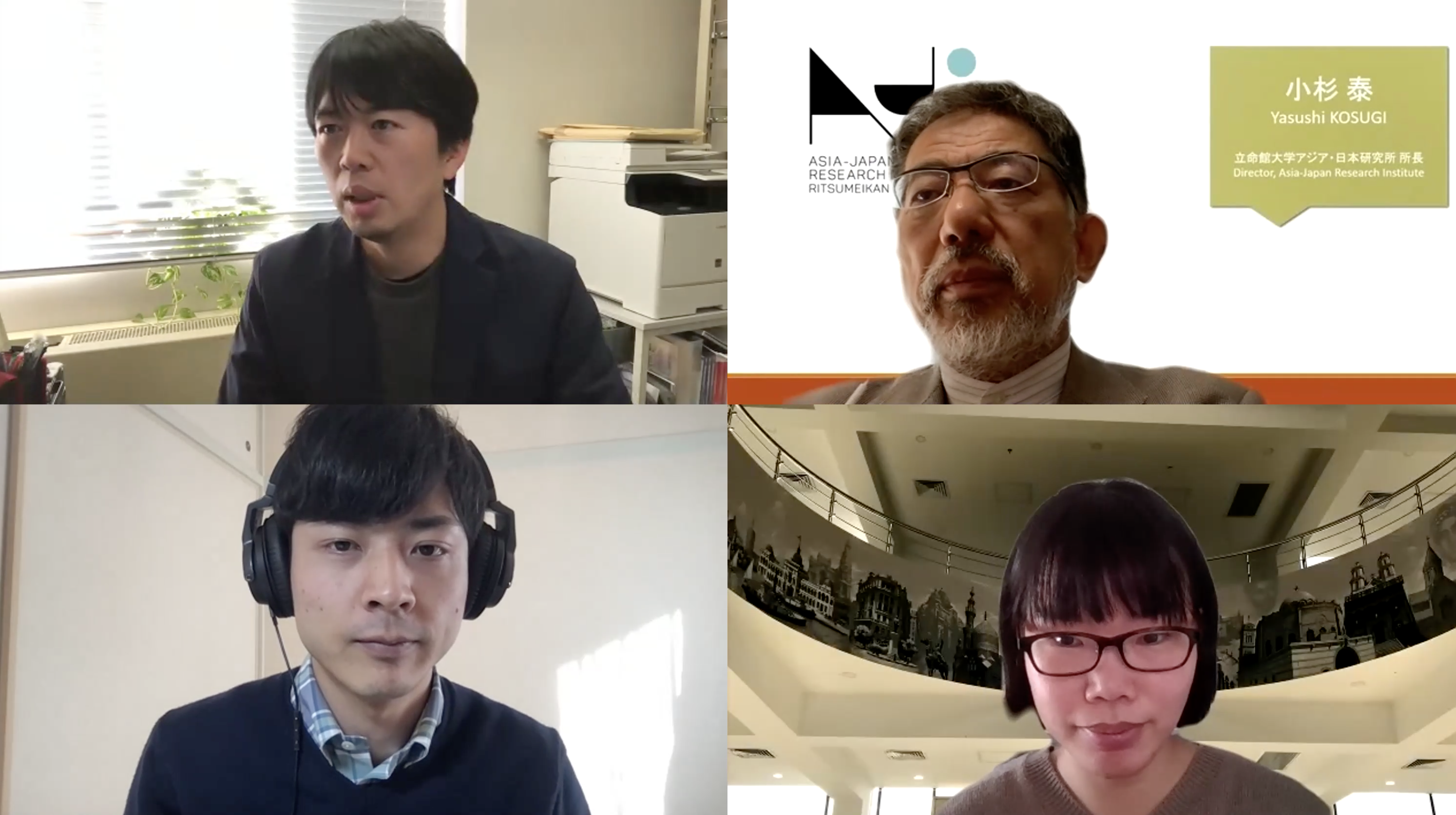 20210109_Symposium_report2