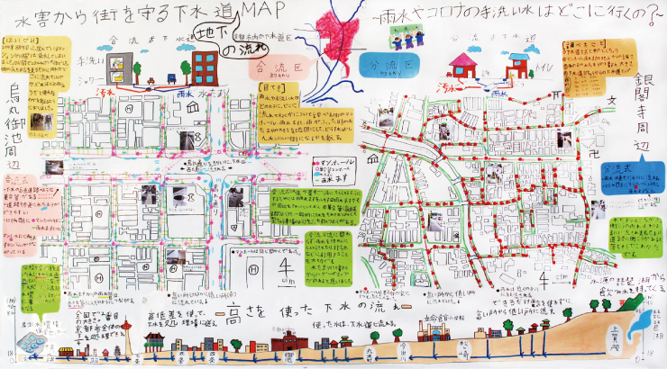 「水害から街を守る下水道MAP～雨水やコロナの手洗い水はどこに行くの？～」<br> 立命館小学校 3年 松井 葵（まつい あお）さん