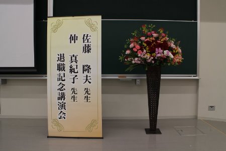 2020retirementceremony1